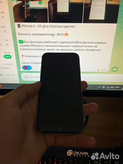 iPhone 6S, 128 ГБ
