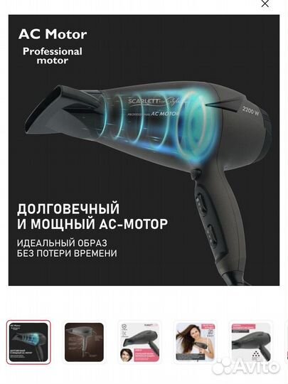 Фен для волос новый