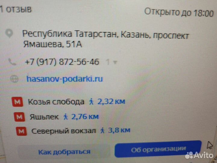 Шашлычный набор Барс