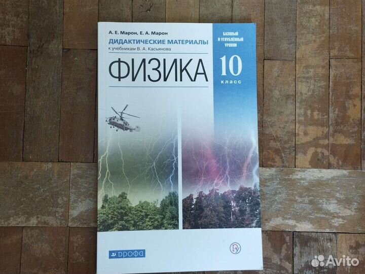 Школьные книги