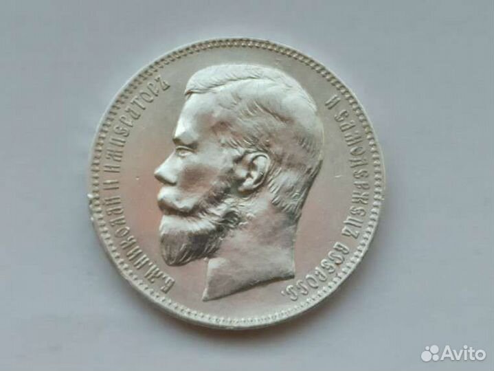 1 рубль Николай 2 1898 год аг