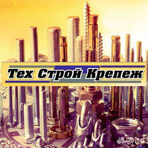 Продавец строительных материалов