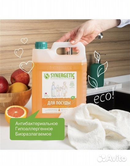 Моющее средство для посуды 5 литров