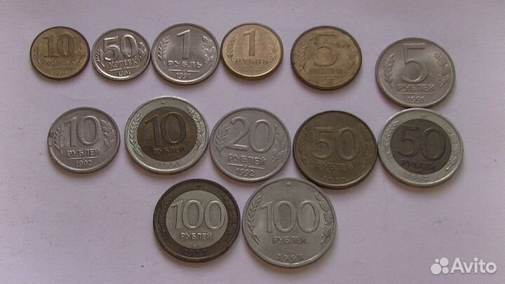 Набор монет гкчп