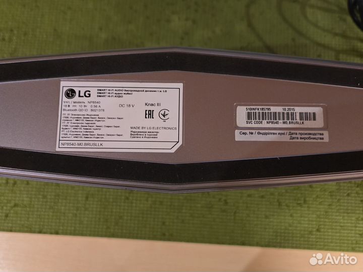 SMART HI-FI audio беспроводной динамик LG-NP8540