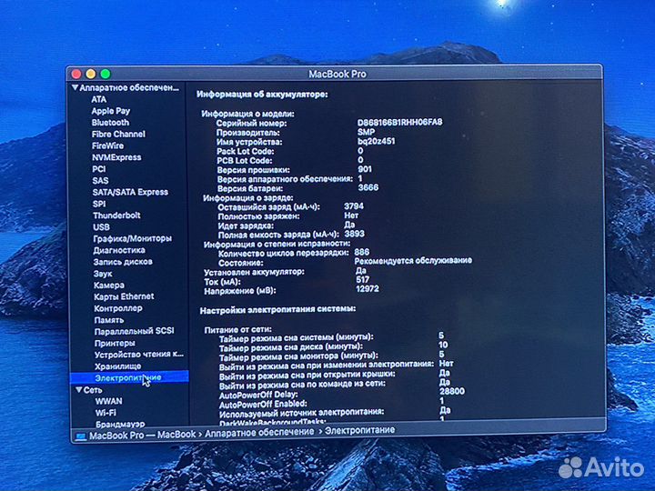 Macbook pro 13 2017 128 i5