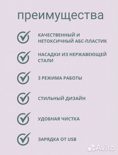 Капучинатор