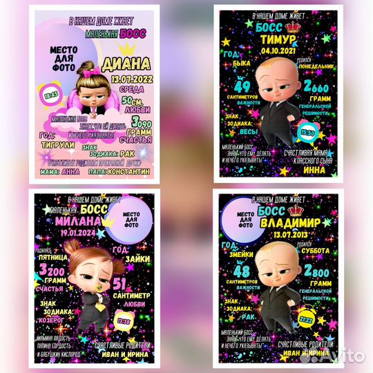 Метрика детская- семейная, календари,открытки