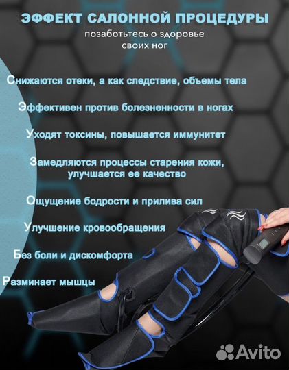 Массажор для ног новый