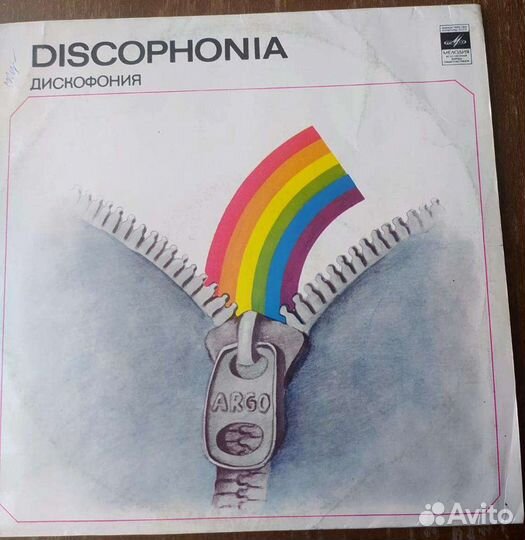 Джаз. Электроника. Инструменталка. Пластинки