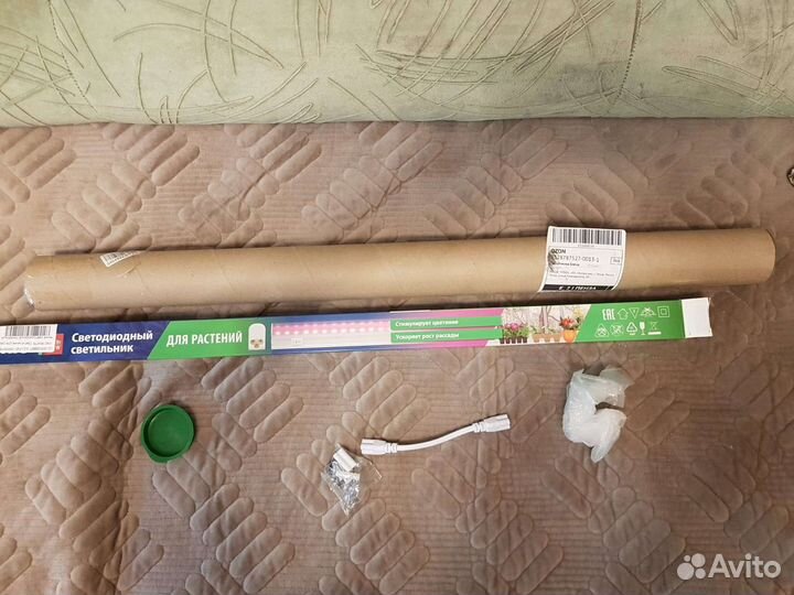 Продам новый комплект