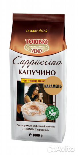 Кофе Капучино aristocrat Torino 