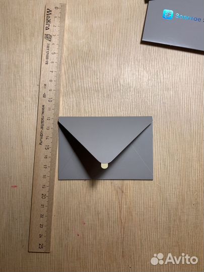 Конверты золотое яблоко