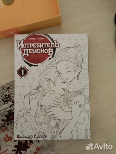 Манга клинок рассекающий демонов