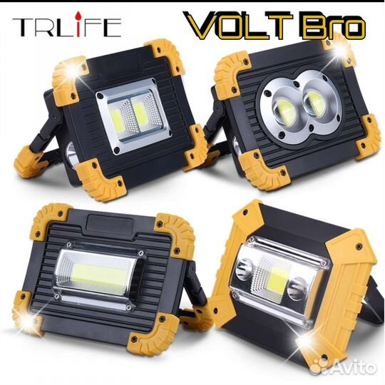 Фонари для сто, Тактические,Бытовые