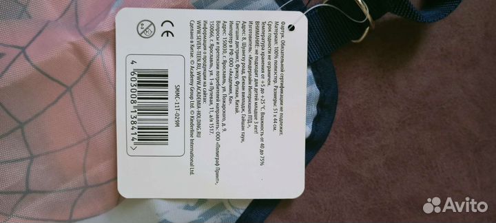 Фартук для уроков труда