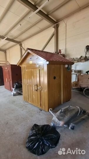 Коптильня универсальная 8