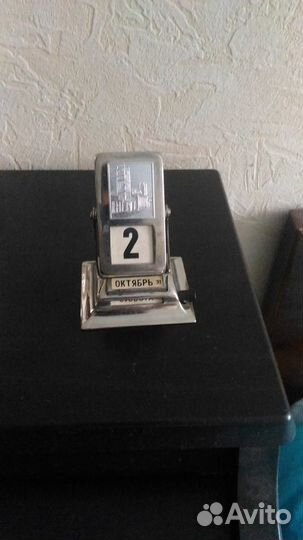 Календарь СССР перекидной. Нерж. Сталь