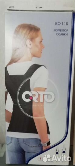 Корсет ортопедический для спины