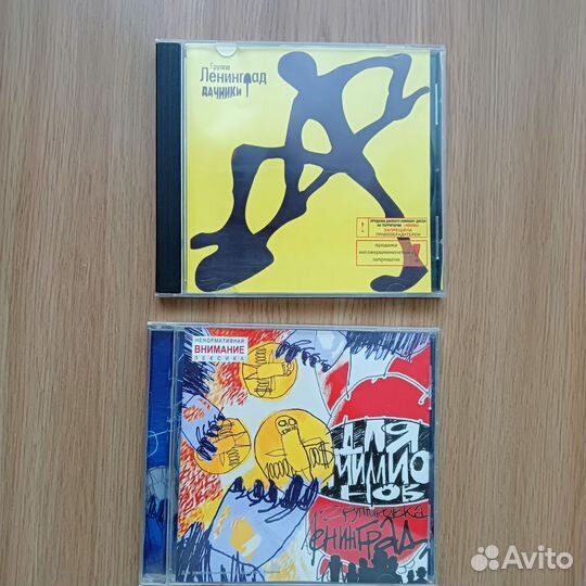 CD диски компакт диски DVD