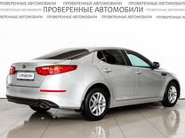 Kia Optima 2.0 AT, 2014, 93 366 км, с пробегом, цена 1 499 000 руб.