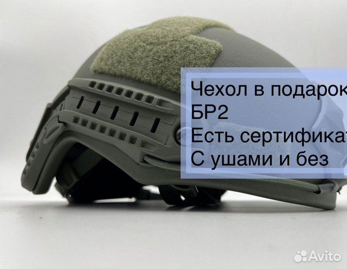 Кевларовый бронешлем Mich каска бр2 OPS core свмпэ