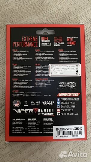 Оперативная память Patriot ddr4 16gb 2666 MHz