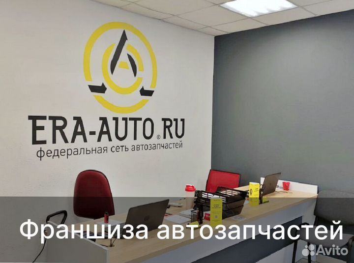 Франшиза автозапчастей под ключ