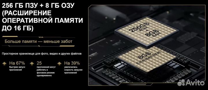 Tecno Pova 5 - 8/128GB NFC EAC 6000 мАч (Синий)