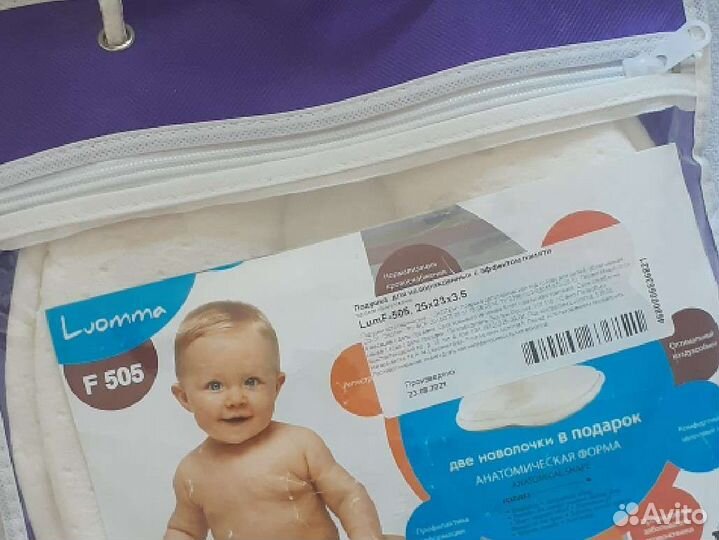 Подушка ортопедическая для новорождённых