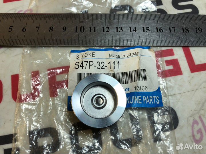 Сухарь рулевой рейки SK Bongo Bongo Brawny