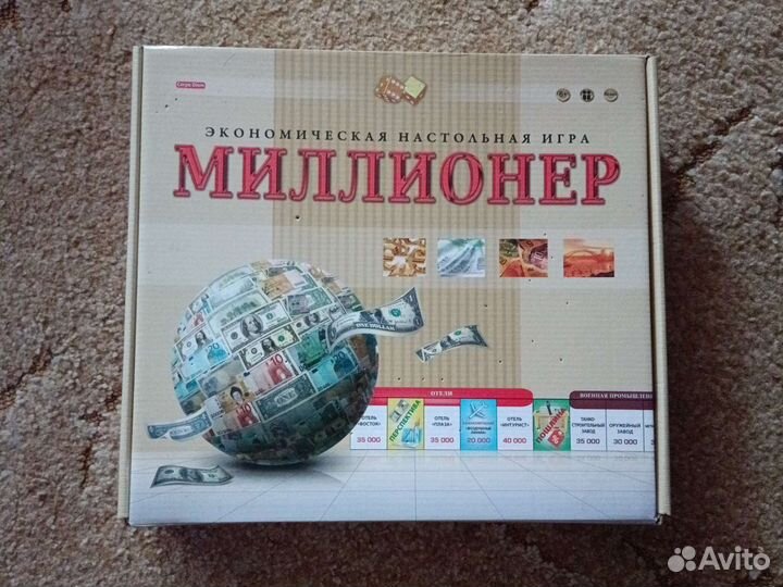 Настольные игры
