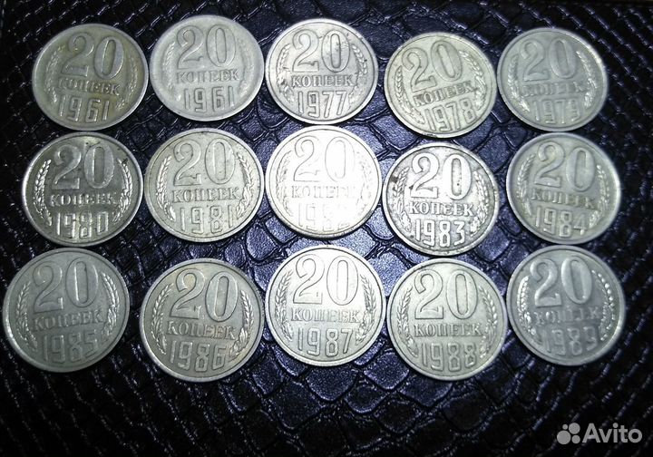 Набор монет СССР и России 1961 г.-2020 г. 82 шт