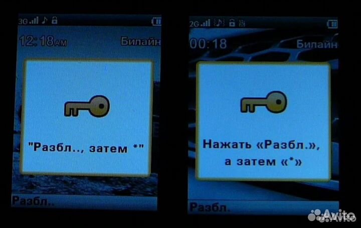 Прошивка на Sonim Land Rover S2