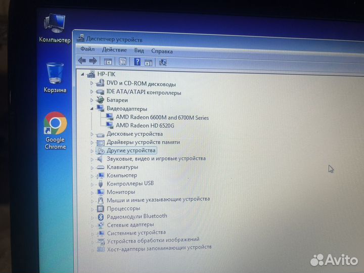 Ноутбук hp dv6