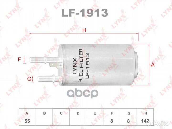 Фильтр топливный volvo S60 2.0-3.0T 10 / S80 2