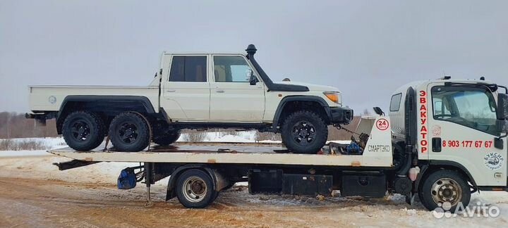 Эвакуатор круглосуточно
