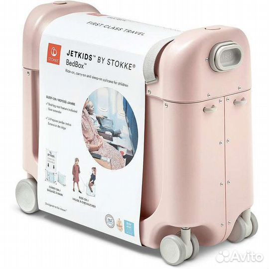 Stokke JetKids pink lemonade новые