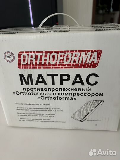 Противопролежневый матрас