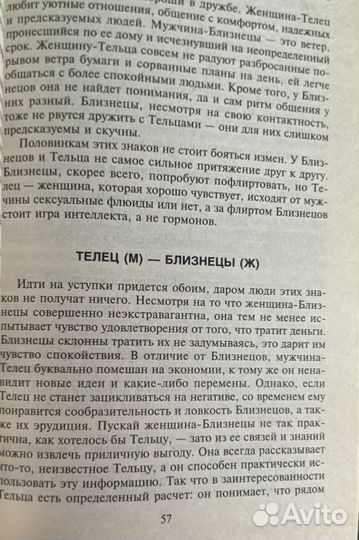 Максим Алешин гороскоп