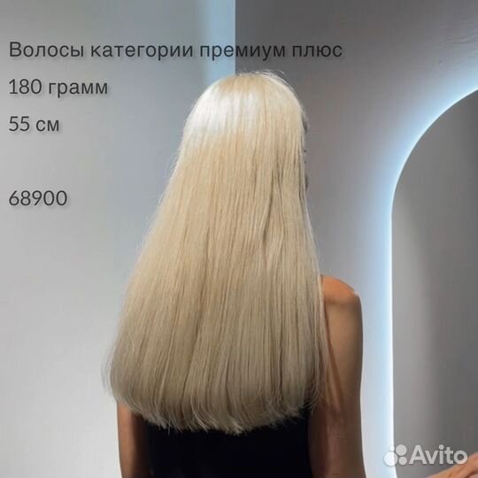 Наращивание волос капсулы/ленты