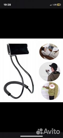 Держатель для телефона универсальный