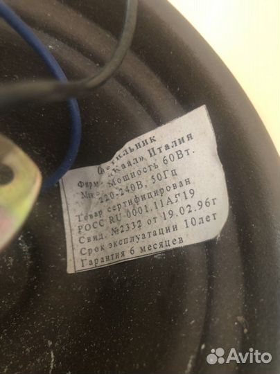 Люстра потолочная