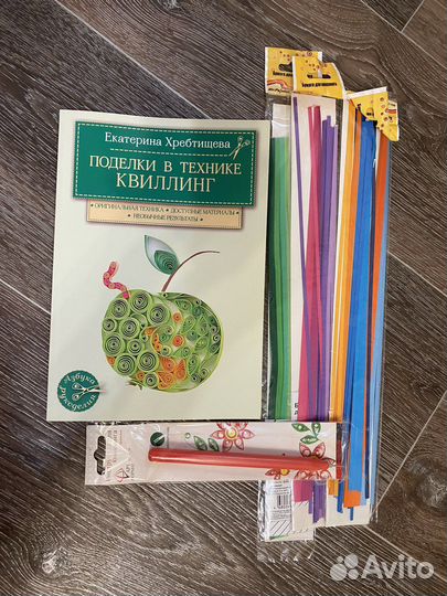 Набор для квиллинга