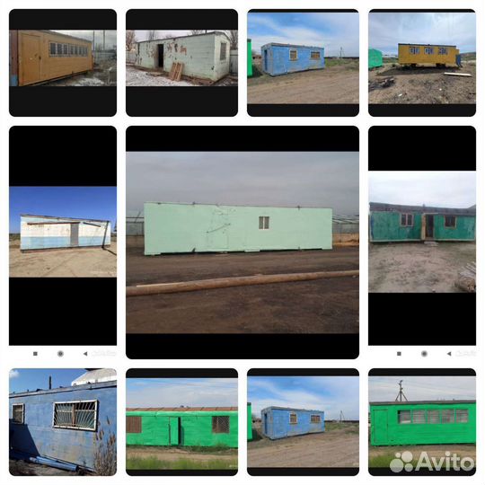 Вагон бытовки