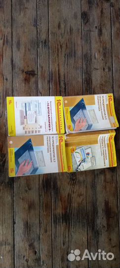 Библиотека 1C книги для разработчиков