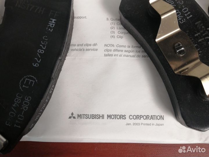 Тормозные колодки задние mitsubishi (оригинал)