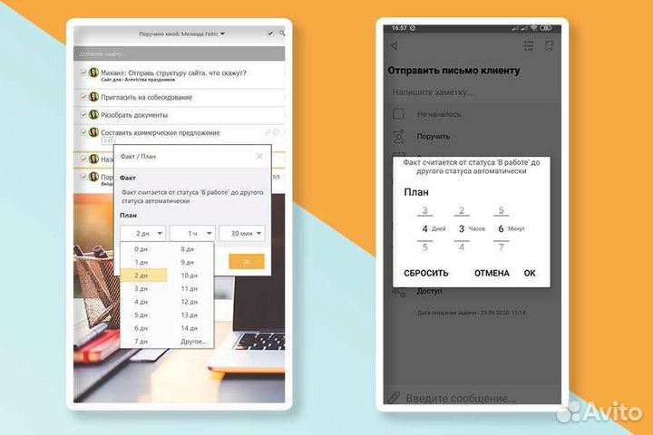 Администратор интернет/магазина