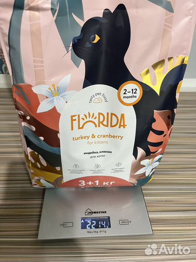 Корм Florida для котят