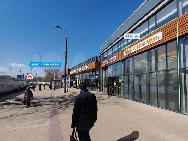 Торговая площадь, 119 м²